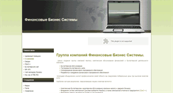 Desktop Screenshot of fbc.ru