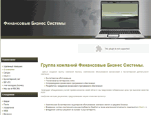 Tablet Screenshot of fbc.ru