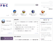 Tablet Screenshot of fbc.de